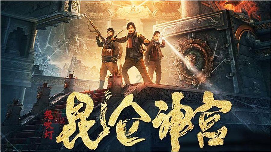 米乐米可森林大冒险