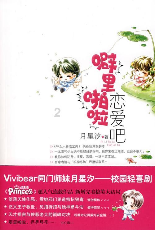 最后一站