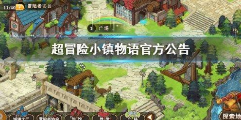 地方机构改革加速推进：省级党委社会工作部陆续组建亮相
