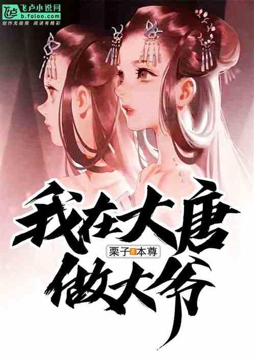 天绿元素骗局？，这是真的吗？