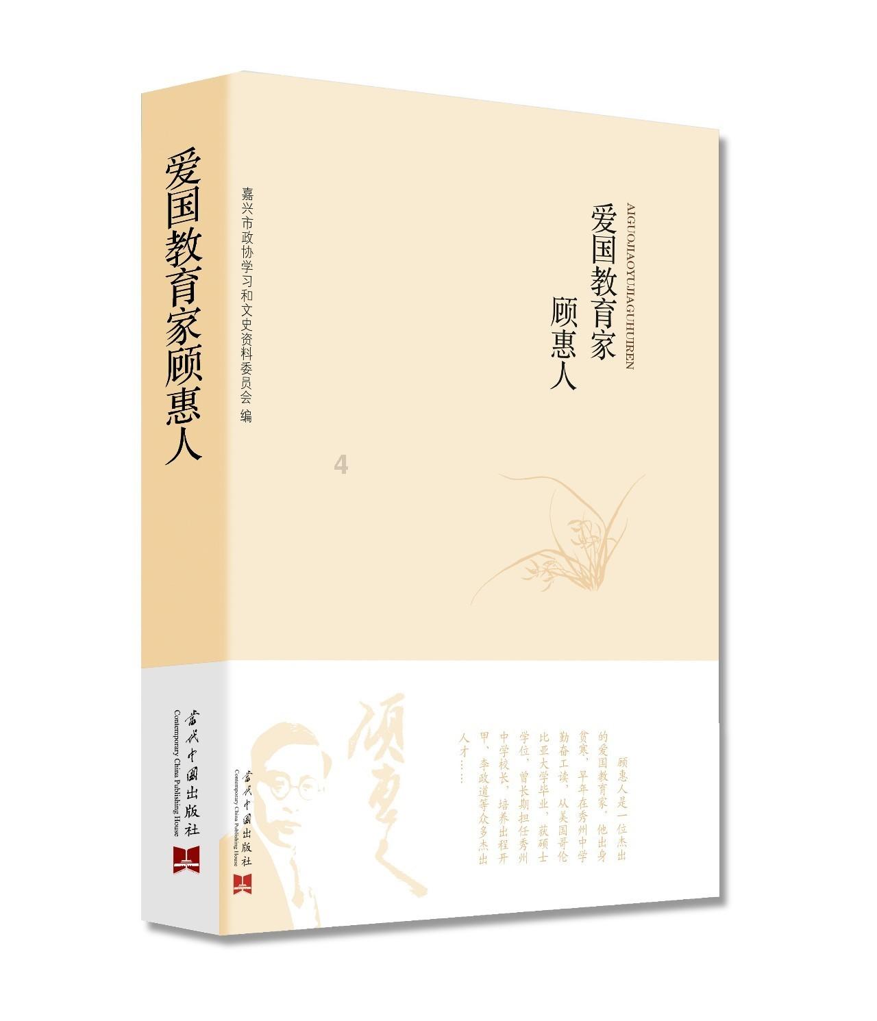 逃离残破的船只