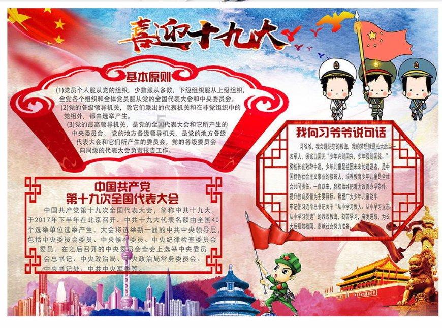 蜜雪冰城弃A赴港寻梦:负面“热搜狂魔”,食品安全投诉隐患重重