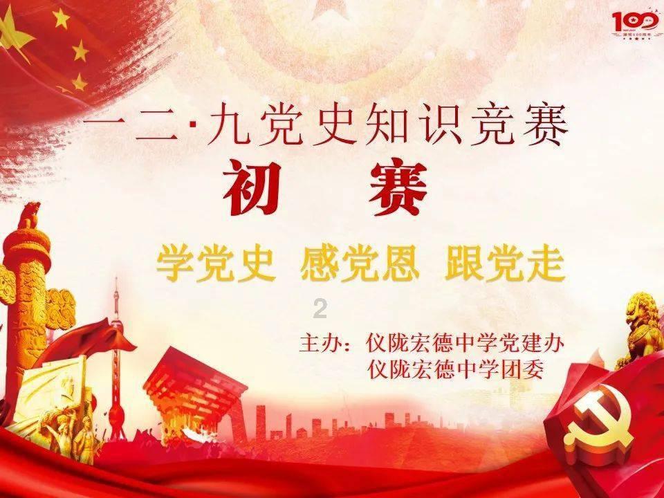 斩魂手游版