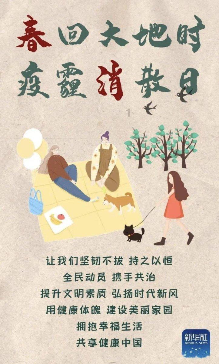 固生堂(02273.HK)1月23日耗资835万港元回购20万股