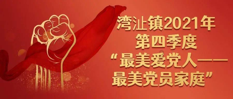盗金父子俩自制版