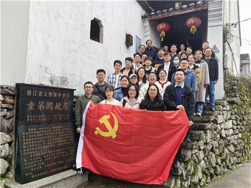 学习插花艺术