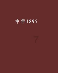 恐怖僵尸之夜